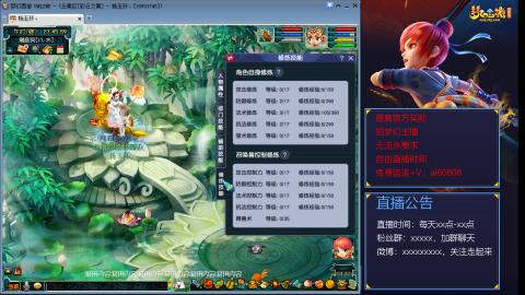 【彩云之南】144难民第466天