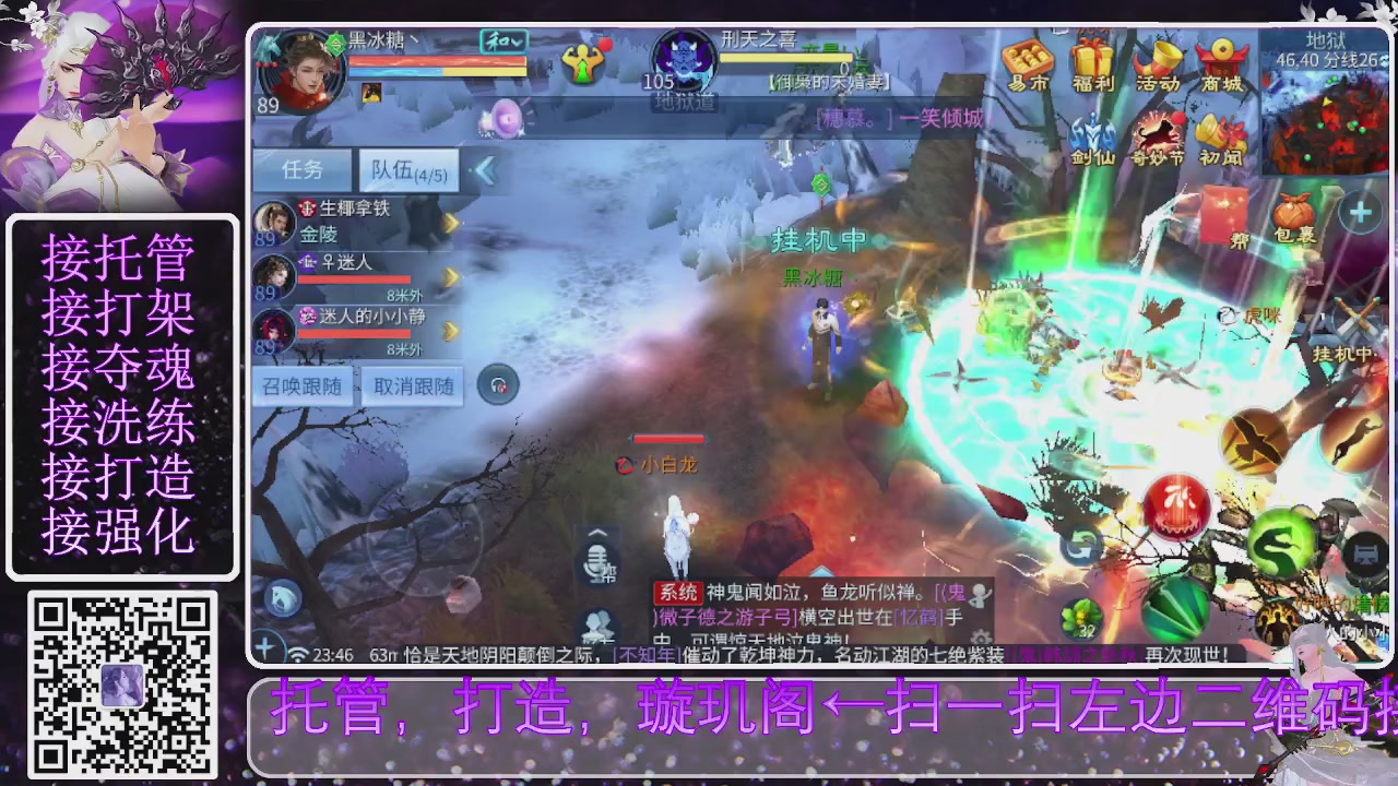 你不开心就看我直播咯