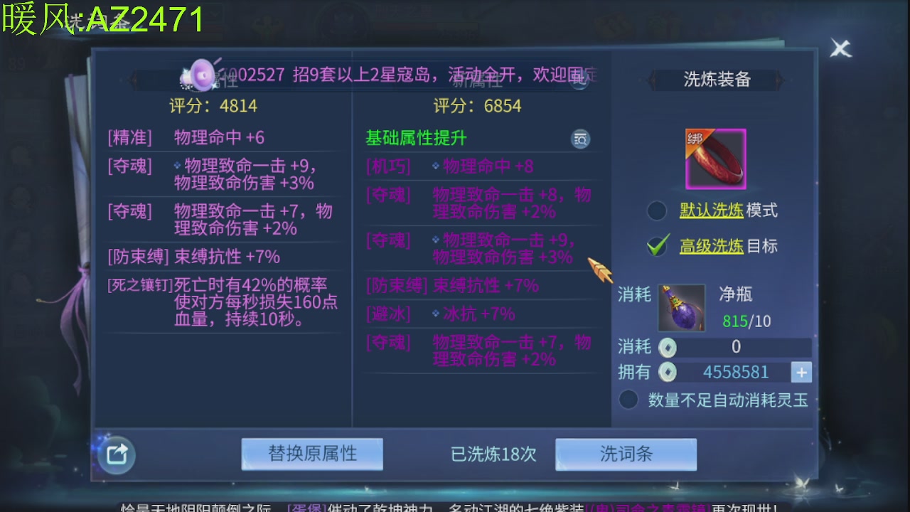 接托管，包强化，背饰打造