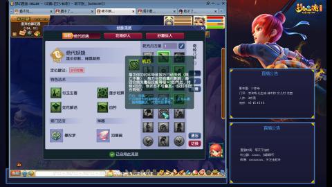 少林寺凌波3法难民日常