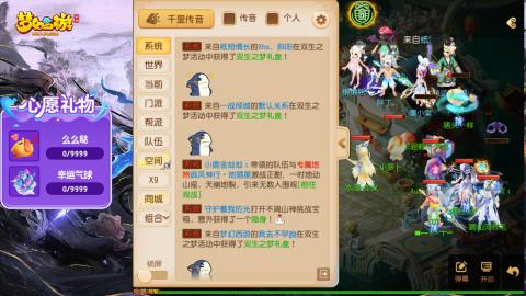 精锐菜鸡日常酱油九转托管