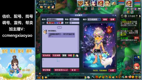 估价、配号、调号、估玉~