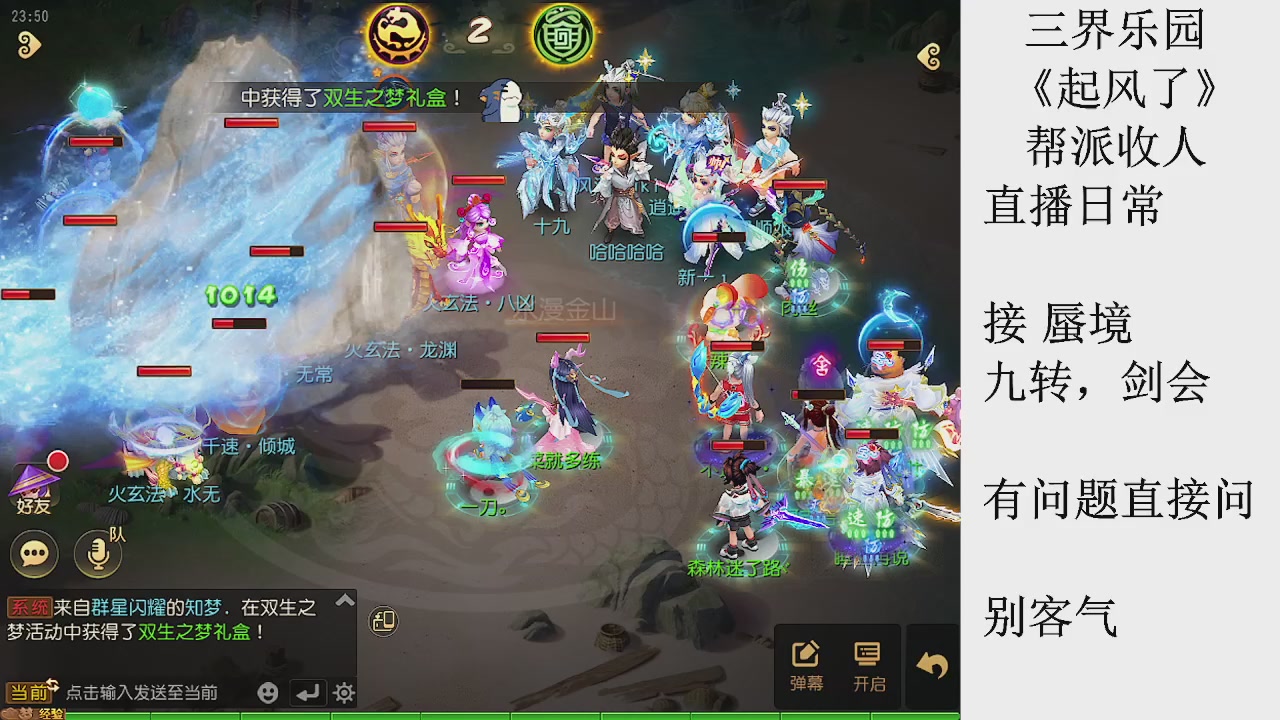 来来来，一起唠唠嗑