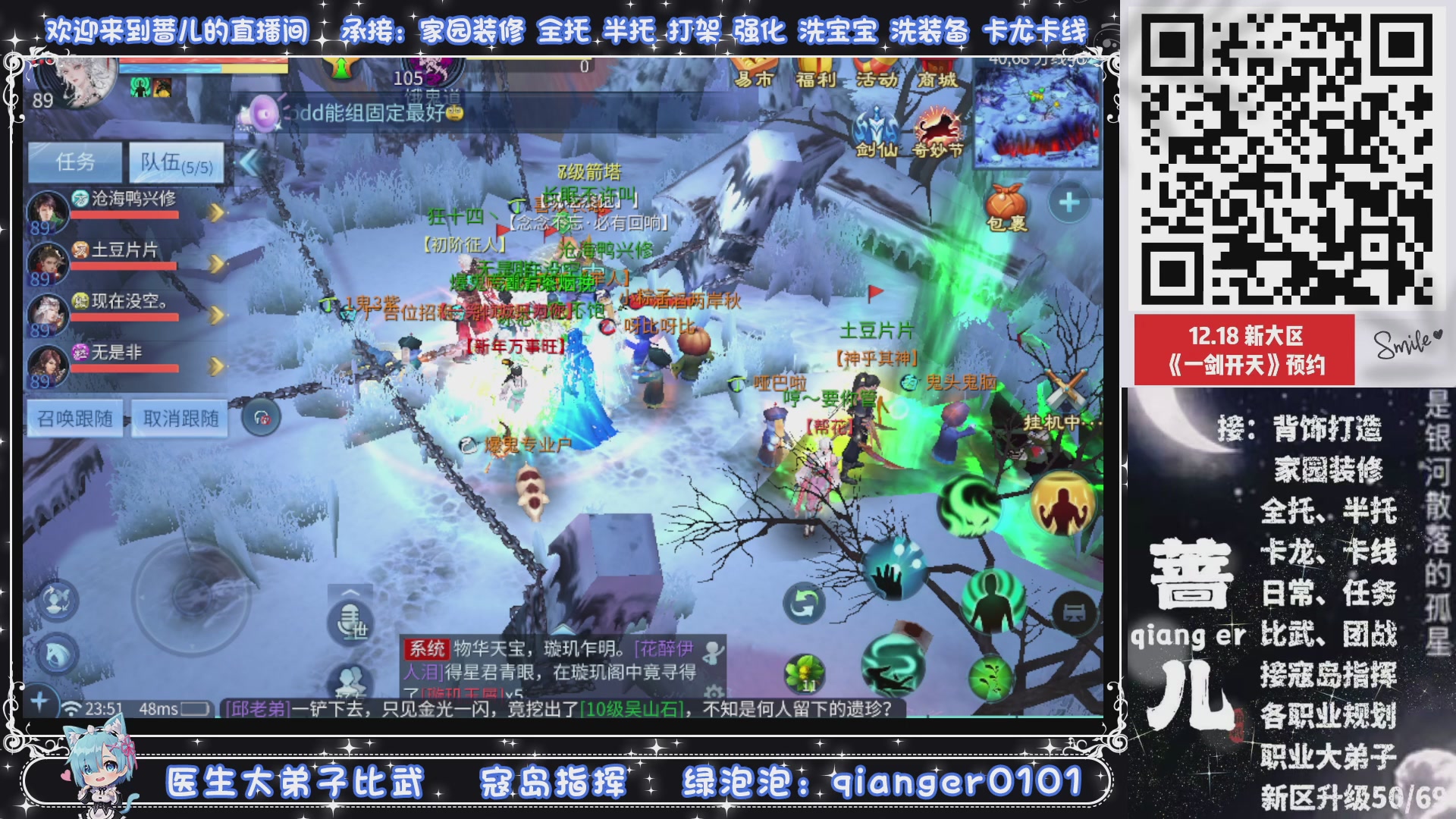 2026年1月1号，新小区接升级一天69