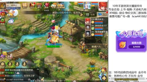 接熔练-找号-金银-练宠粽子月饼