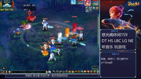 慈光阁天启佛系