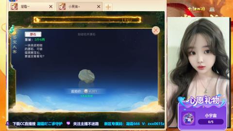 自由交易服你来了吗？~