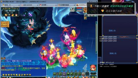 嘉陵江10门日常