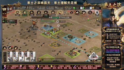 开荒配将全场半价