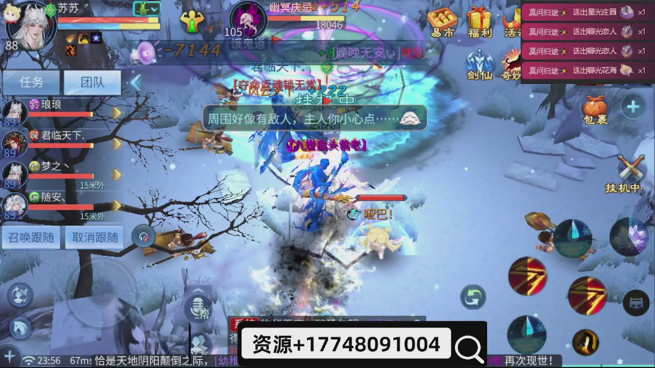 接托管-接资源-接升级打造