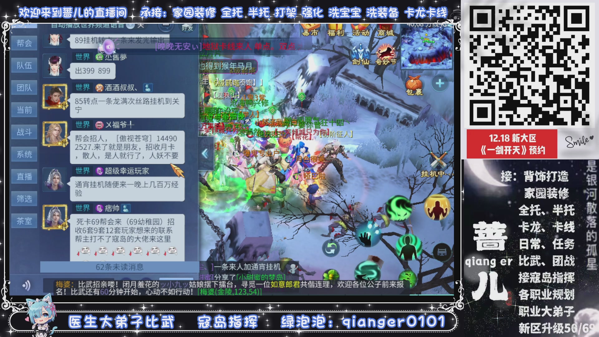 2026年1月1号，新小区接升级一天69