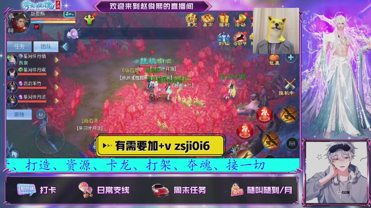 接托管、接各种~