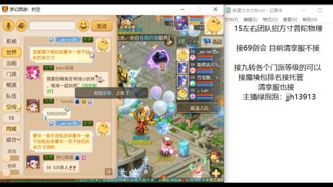 第一天直播感谢关注