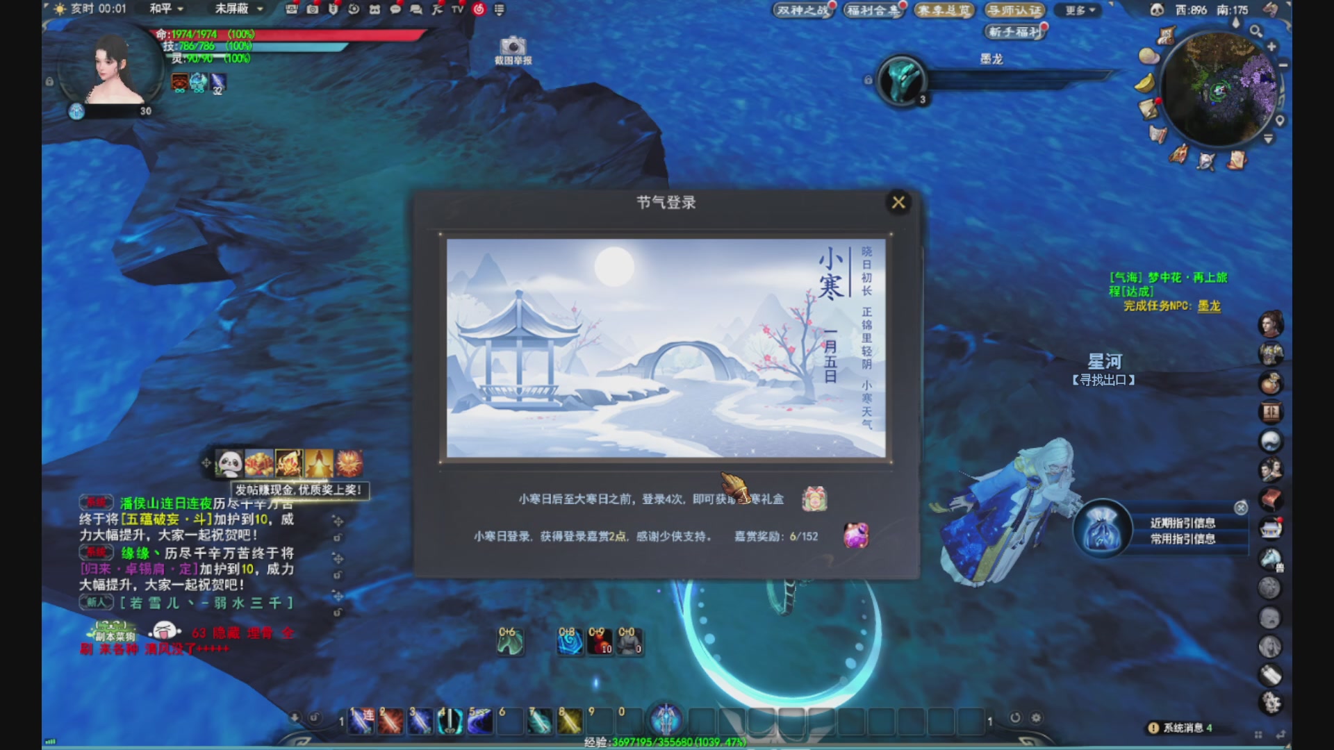 沉迷直播，无法自拔