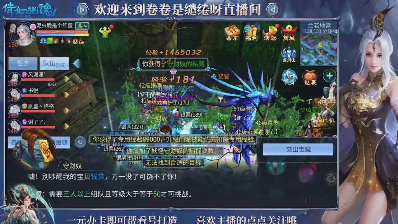 龙吟潮光专精，略懂一点玄机九灵