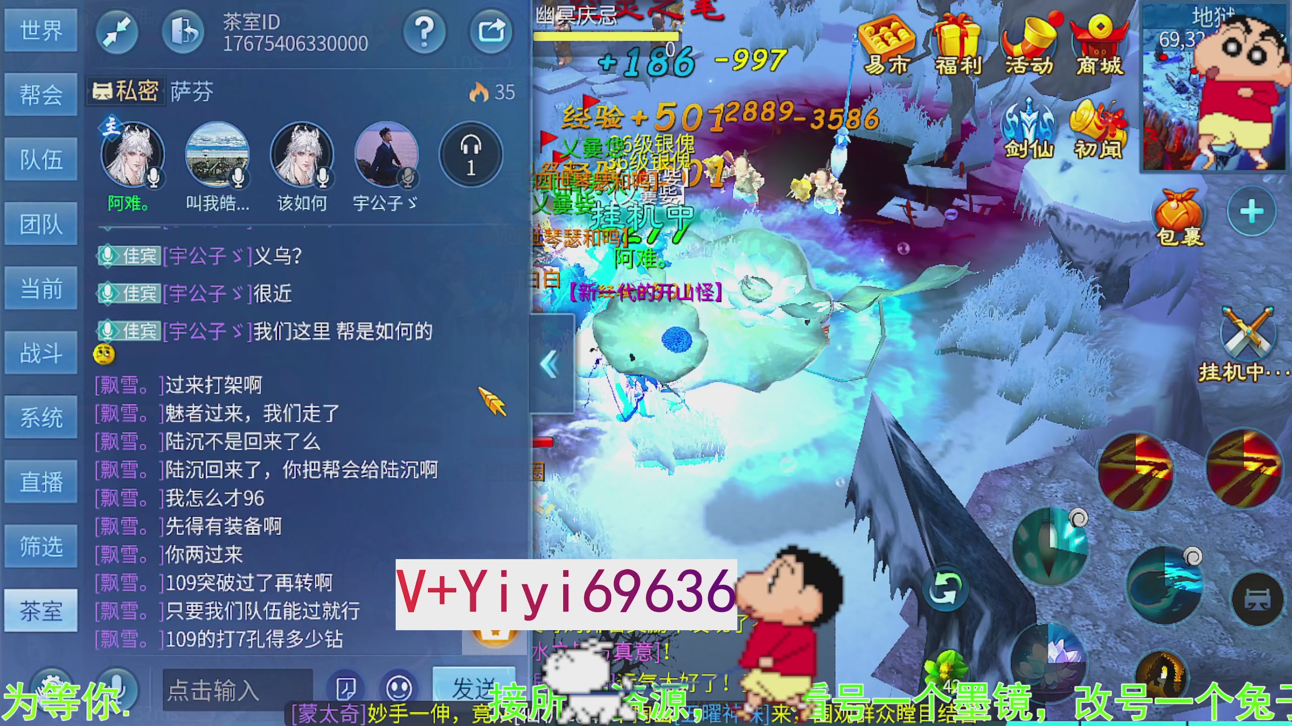 托管背饰魂印打造