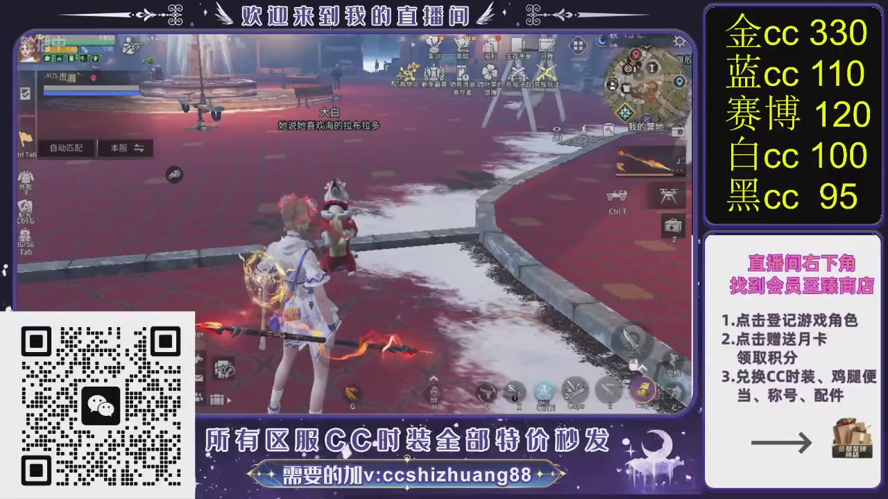 你什么登西的轮播