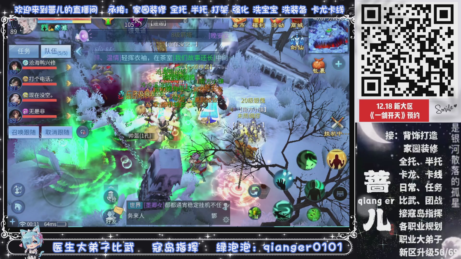 2026年1月1号，新小区接升级一天69