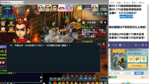 接估号配号调号找号