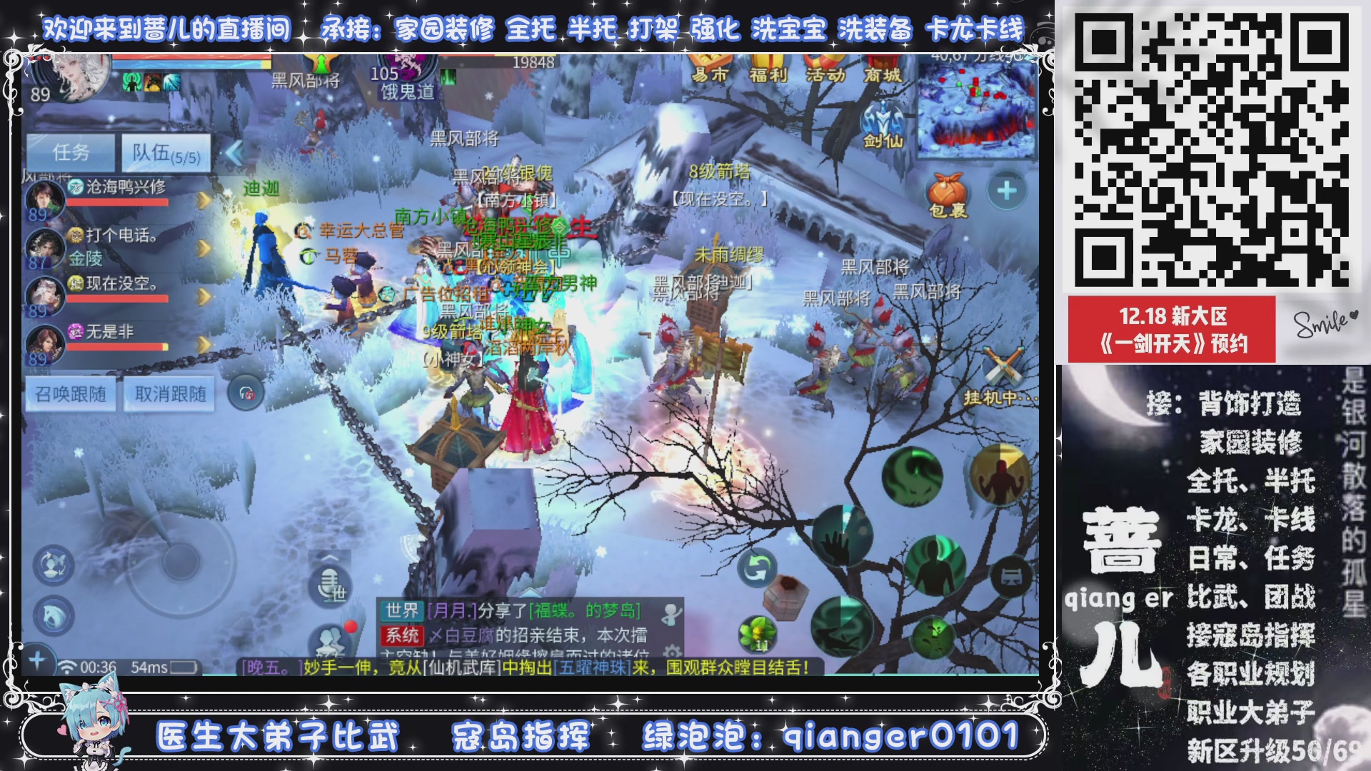 2026年1月1号，新小区接升级一天69