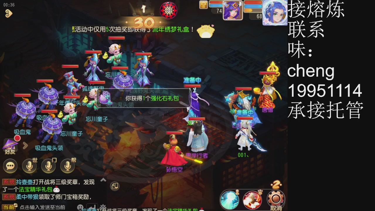 接熔练、6年熔练老玩家