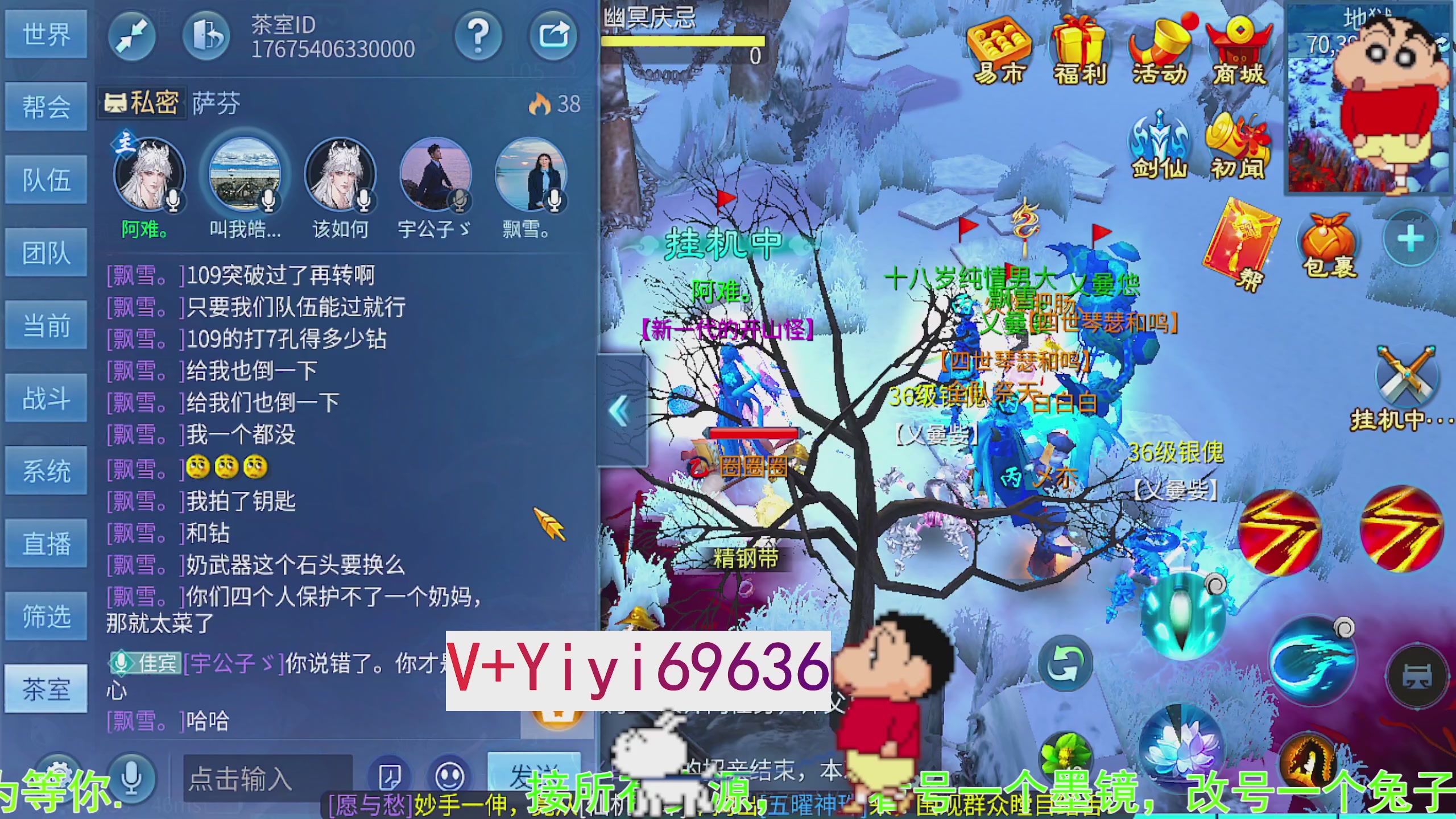 托管背饰魂印打造