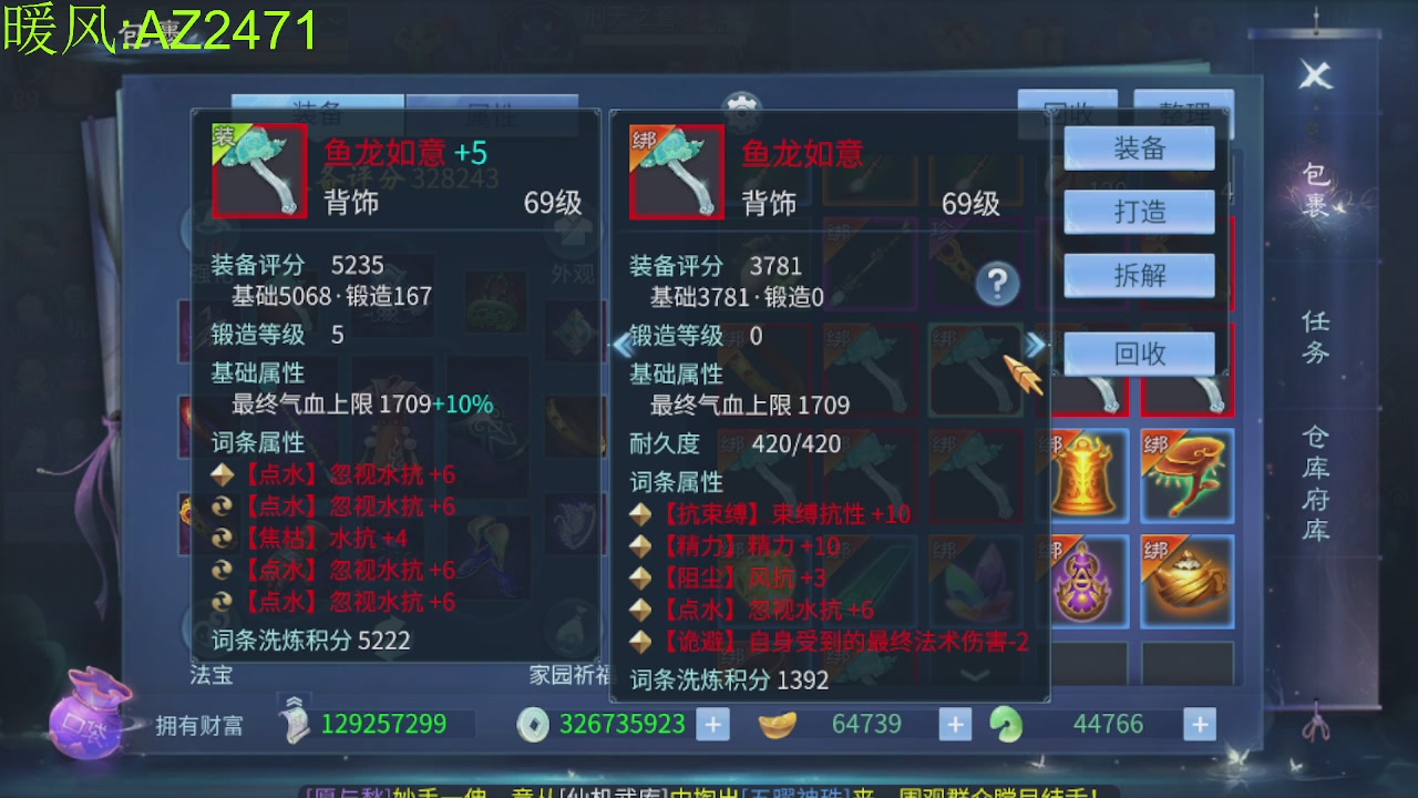 接托管，包强化，背饰打造