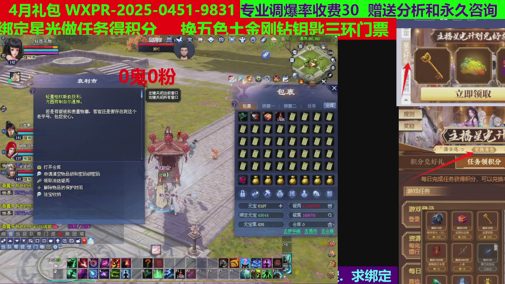 每天16小时地狱海画扇500幸运