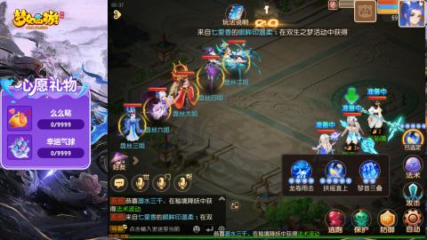 精锐菜鸡日常酱油九转托管