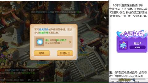 接熔连-找号-饸宠-金银-粽子