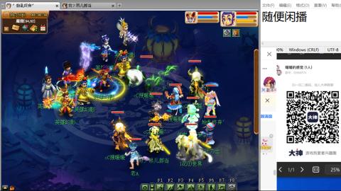 《大话西游2经典版》2025比武之巅荣耀赛线下总决赛