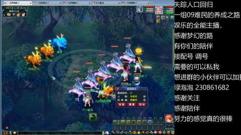 一组09难民伍门的养成之路~久伴听歌！