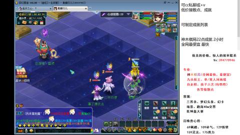 接各种成就散点，专业神木棋局、山河画境