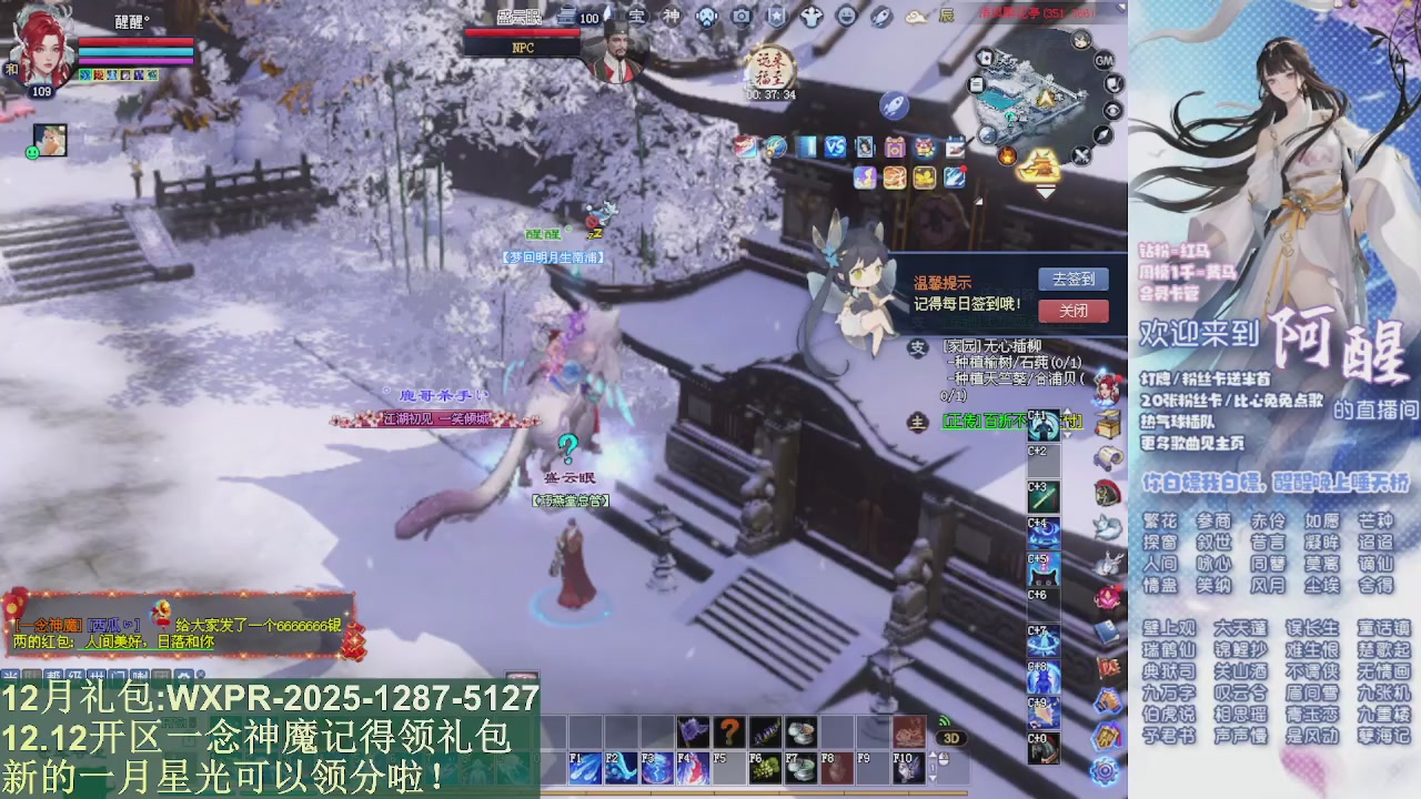 一念四格挡求关注！！