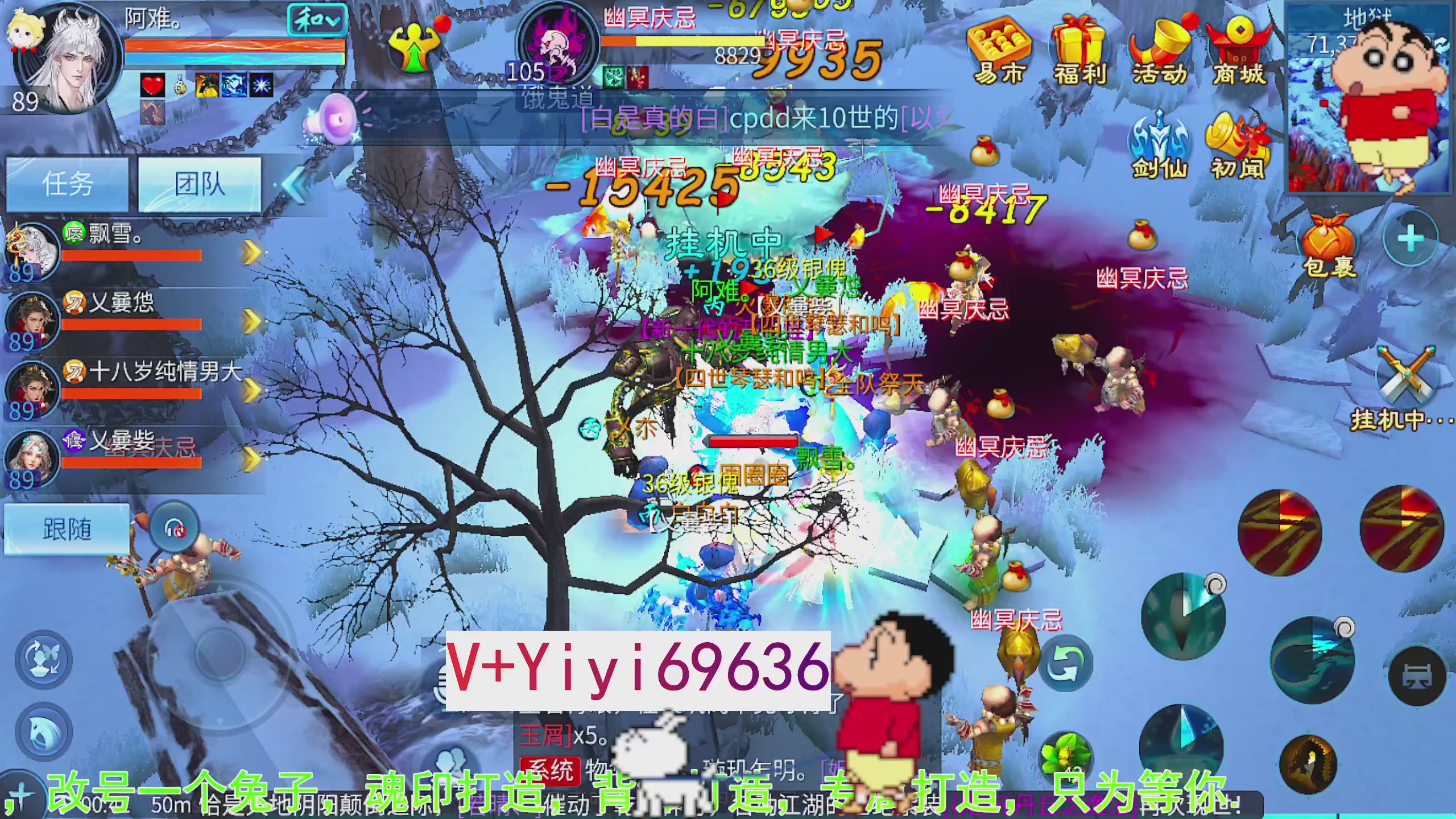 托管背饰魂印打造