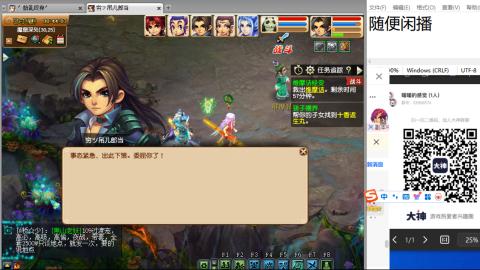 《大话西游2经典版》2025比武之巅荣耀赛线下总决赛