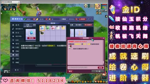 成就●心得●积分●进阶●神器●金ID