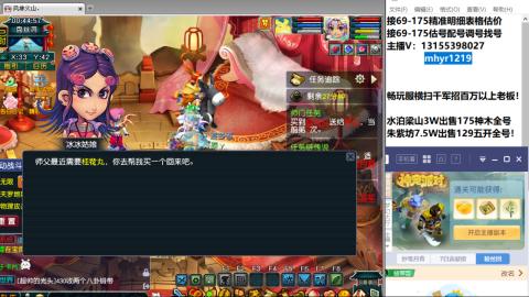 接估号配号调号找号