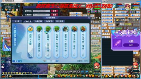 万里长城小姐姐接跑玉跑环心得