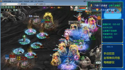 双百坐等终极神兵