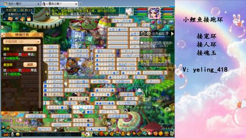 接命魂之玉 人环 宠环