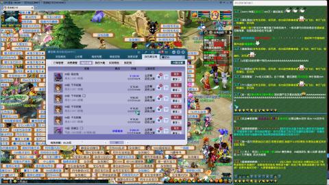 MHXY新区单开帮上四级绿通