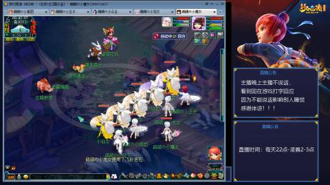 109帆板狐女只副本不捉鬼