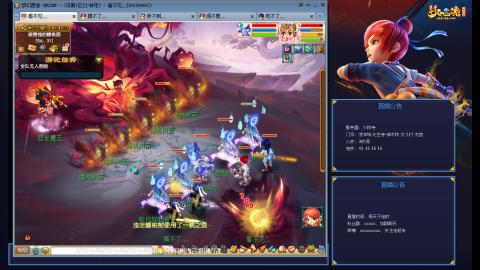 少林寺凌波3法难民日常