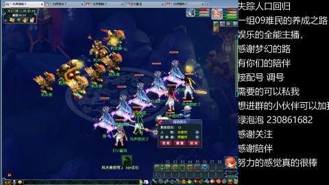 一组09难民伍门的养成之路~久伴听歌！