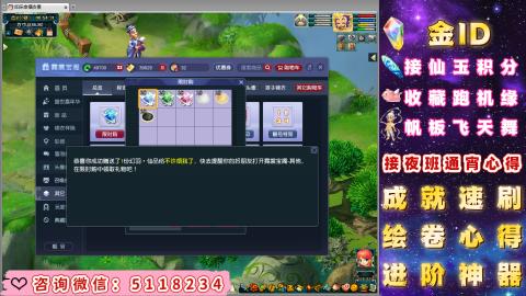 成就●心得●积分●进阶●神器●金ID