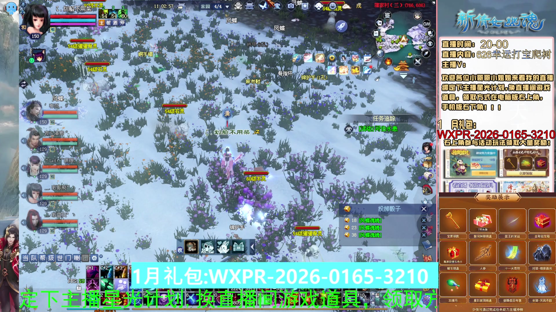 绑定星光可以吗？616幸运日常、守财