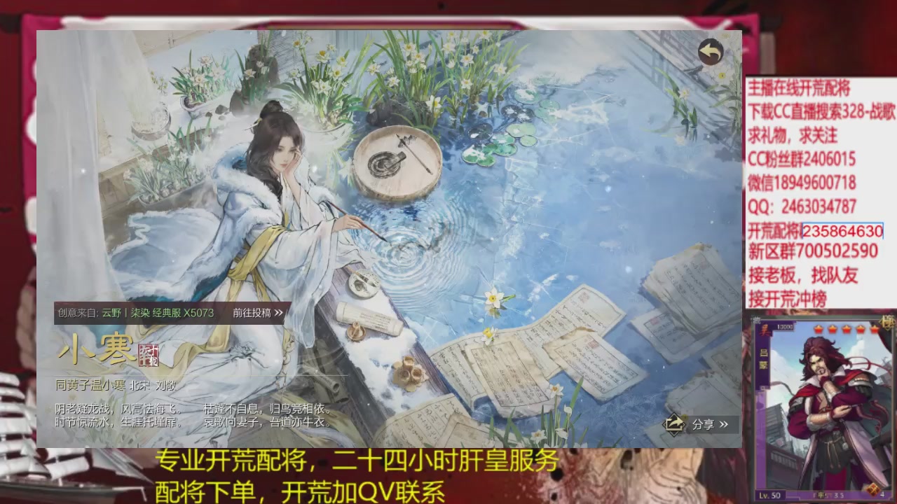 接各赛季开荒冲榜1配将修车