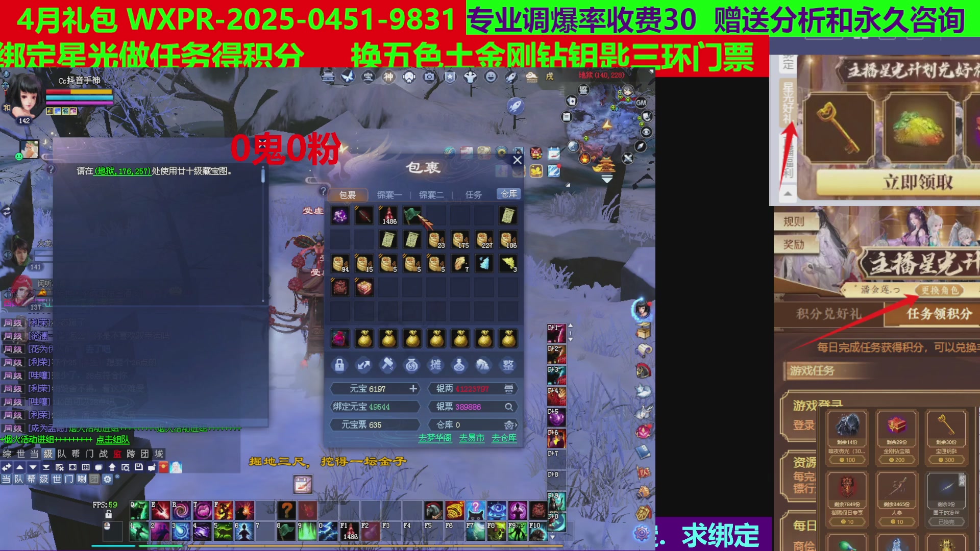 每天16小时地狱海画扇500幸运