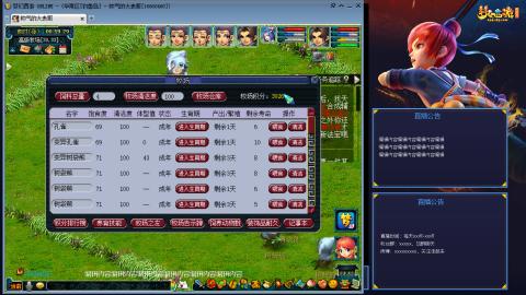 渔岛4大唐牧场小动物